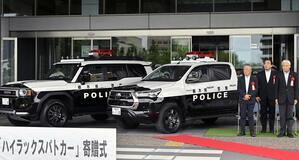 ランクルなどパトカーに