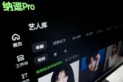 実在俳優データでAI作品可能に