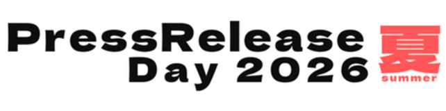 和歌山・有田市の地域企業合同プレスリリース発表会「PressReleaseDay2026夏」7月29日開催のご案内