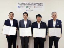 脱炭素 知恵も“貸して”