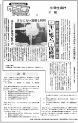 真岡・専修寺の「楼門」調査