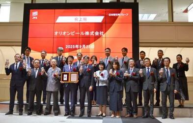 オリオンビールが東証上場