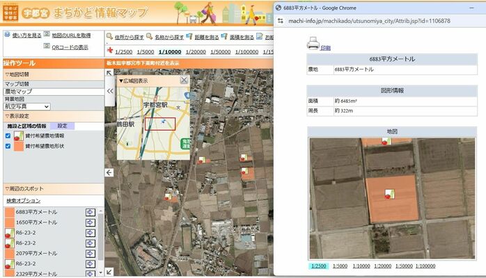 まちかど情報マップの地図上に表示された、貸し出しを希望する農地の情報画面