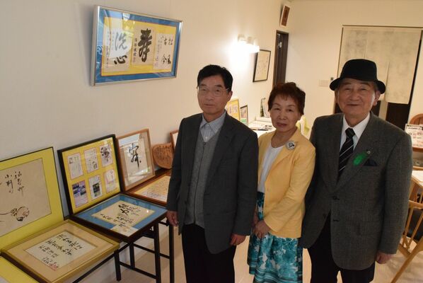 展示会を開催している（左から）大桝さん、実行委員会副委員長の大島道子セグロラ化粧品社長、同委員長で郷土史家の益子泰雄さん