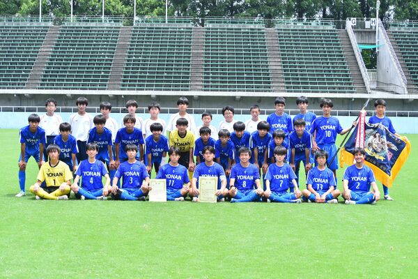 サッカー優勝の陽南