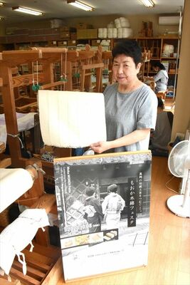 もおか木綿フェスタへの来場を呼びかける花井さん