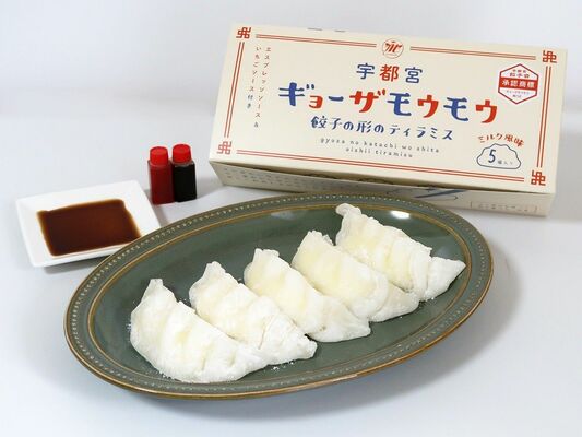 ギョーザのような見た目のスイーツ「ギョーザモウモウ」（葵乃庄提供）