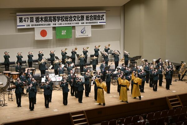 演奏を披露する宇都宮中央高吹奏楽部=16日午後、県総合文化センター
