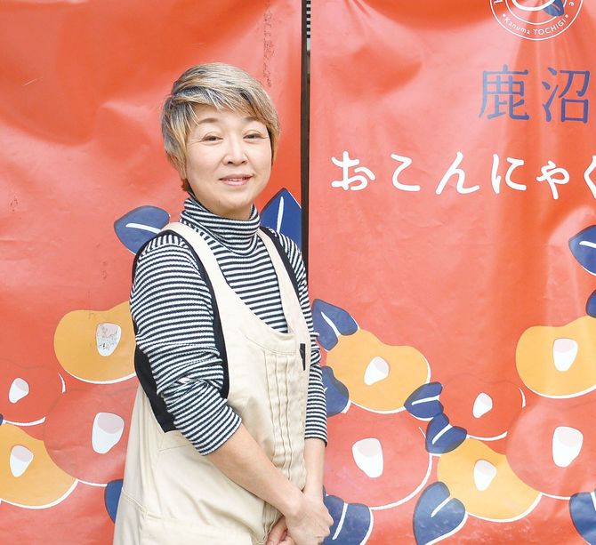 日本特産農産物協会認定こんにゃくマイスターの店主大島由紀さん