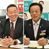 那須町長選　町選管が異議申し立て棄却　次点の小山田氏、８日に県選管に申し立てへ