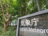 北海道で線状降水帯発生