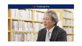 AIIT教員陣が語る、技術とデザインを通じた価値創造