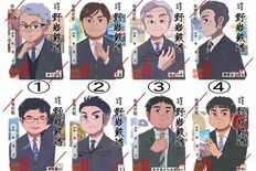 社員・社長らの「似顔絵鉄印」販売　野岩鉄道、30人をデザイン　全種類購…