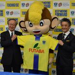 サッカー教室や食育を展開　栃木SCとフタバ食品がパートナー契約