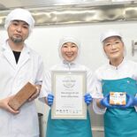 濃厚な味わいと口溶け本場で高評価　世界的チーズコンテストでゴールド賞　…