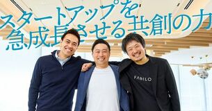 スタートアップの事業成長を加速させる、CEO×VC×伴走パートナーの共創