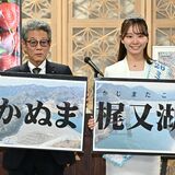 鹿沼の南摩ダム、湖名は「かぬま梶又湖」 貯水池内の地名を後世に