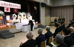 記憶と教訓の引き継ぎ誓う