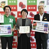 「ひろしま栃木県人会」阿嶋さんと蔵田さんが未来大使に　栃木と広島つなぐ存在へ