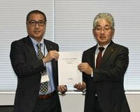 農業従事者の意見 町議会が町に提出