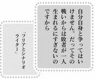 きょうの言葉 