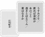 きょうの言葉