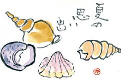 読者登壇