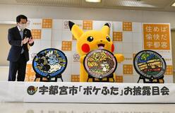 きょうの歴史　１月２０日