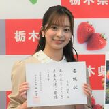 フリーキャスター菊池さん未来大使に　「県内スポーツも盛り上げたい」