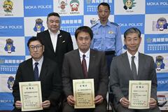 交通安全モデル ３事業所に委嘱