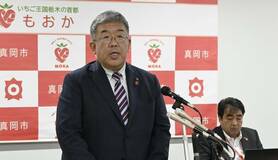 「ふるさと納税３．０」導入