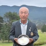石川（佐野）４年ぶり２度目Ｖ　知事盃ゴルフ・グランドシニア