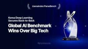 Korea Deep Learning、ビッグ・テックを抑え、グローバルAIベンチマークで2年連続となる1位を獲得