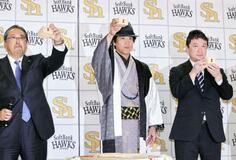 ソフトバンクが仕事始め