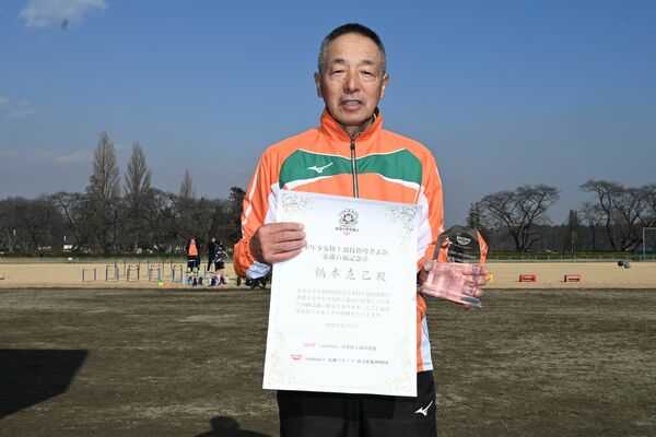 安藤百福記念章を受章した橋本さん