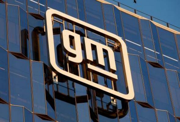 GMのロゴ(ロイター=共同)