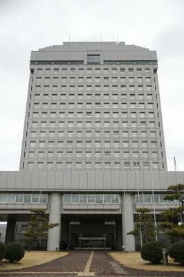 　新潟県庁
