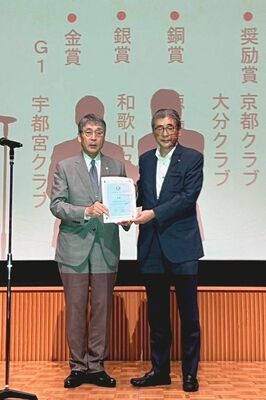 名越日本地区ガバナーから表彰状を贈られた礒会長（右）