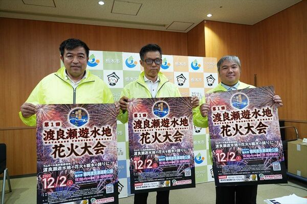 花火大会をＰＲする実行委員会のメンバー