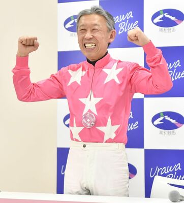 会見を終え晴れやかな表情でポーズを取る内田＝浦和競馬場