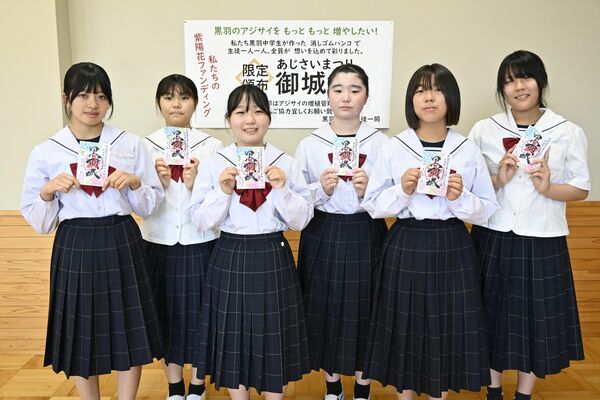 御城印の作製に協力した黒羽中文化部の生徒たち
