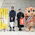 初来館で「500万人目」の幸運　 栃木県立博物館、那須の夫妻に記念品