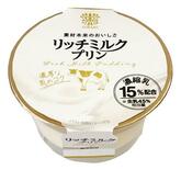 濃厚な味わいの牛乳プリン