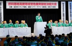 燃料安定供給の体制整備を