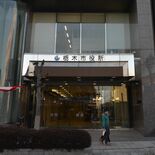 栃木市のふるさと納税、２年連続で過去最高更新　24年度は16億6400…