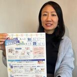 那須烏山で若手有志の会結成　市庁舎整備検討委の６人　将来世代から意見吸…