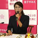 那珂川町長選　益子氏が公約発表　育児支援など８分野　