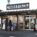 市貝・道の駅の「ふれあいスペース」、12日から改修のため休館　消防法な…