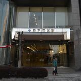 栃木市のふるさと納税、２年連続で過去最高更新　24年度は16億6400万円　家電や酒類などが押し上げ