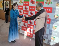 とちぎ未来大使にフリーアナウンサーの山口さん